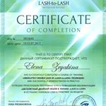 Курс «Объёмное наращивание ресниц 2-5D»
—- #71_master_lena_certificates #71_master_lena_certificates_glavn