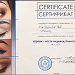 Курс «Брови: архитектура, окрашивание краской и хной»
—-
#71_master_anna_certificates #71_master_anna_certificates_glavn